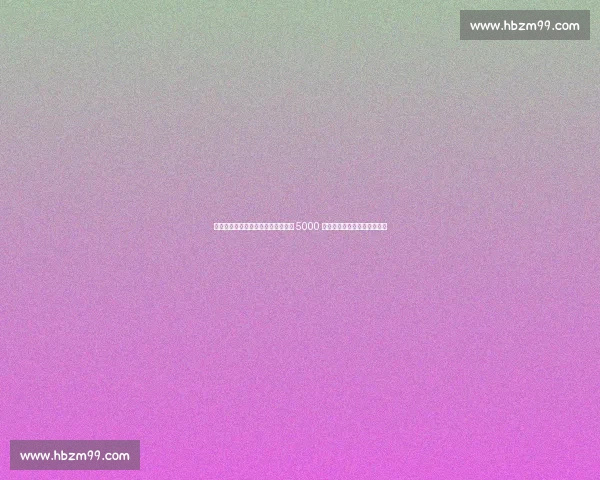 罗马诺曝曼城铁心追多纳鲁马！巴黎 5000 万标价遭拒，瓜帅钦点新门神