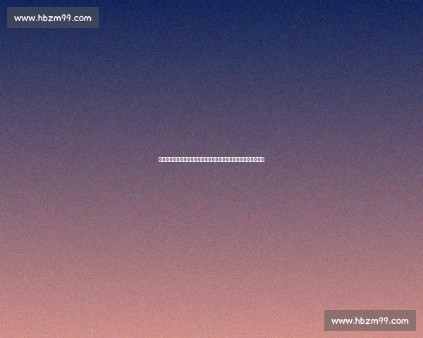 世运会拔河：从草皮战靴到无声较量，这项千年运动如何征服世界？