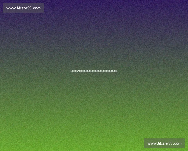 尼日利亚vs强敌巅峰对决谁将主宰赛场风云之夜激情时刻荣耀之战